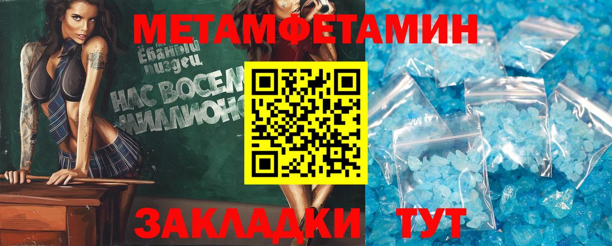 АМФЕТАМИН  Вход с VPN  Азнакаево  АМФ Premium 