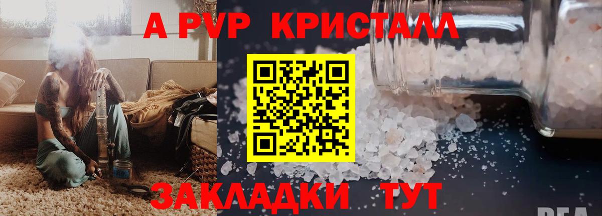Альфа ПВП СК Азнакаево