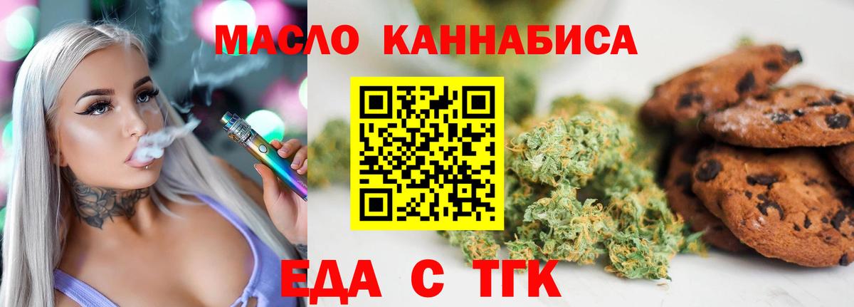 Canna-Cookies марихуана Азнакаево