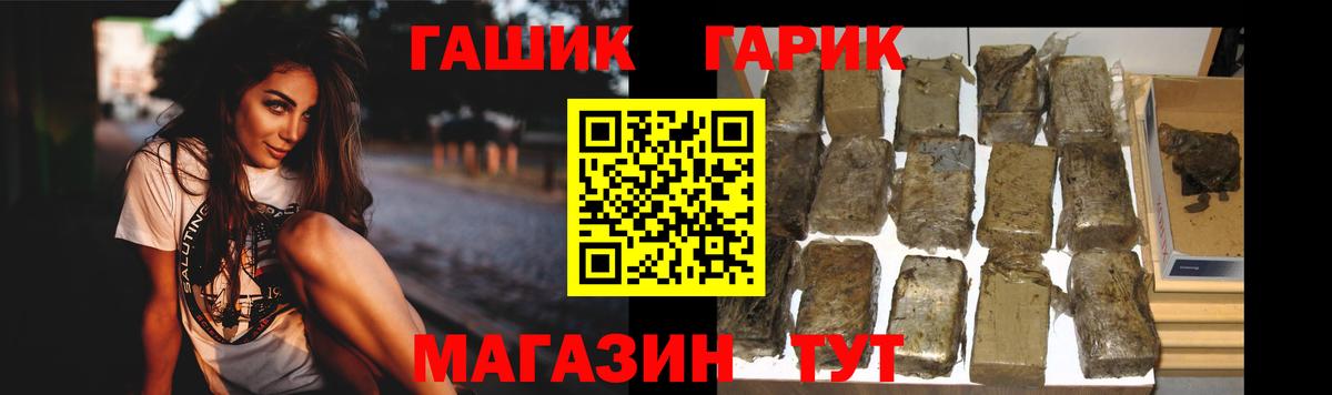 Азнакаево  Гашиш Cannabis  Гашиш ice o lator  Вход с VPN 