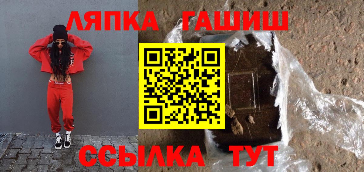 ГАШ Cannabis Азнакаево