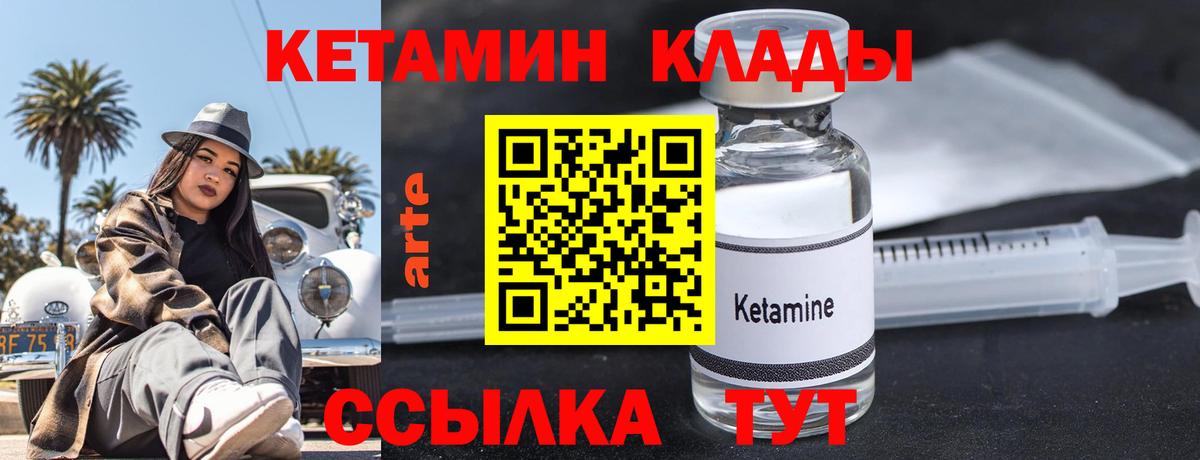 omg ТОР  Кетамин ketamine  Вход с VPN  Азнакаево 