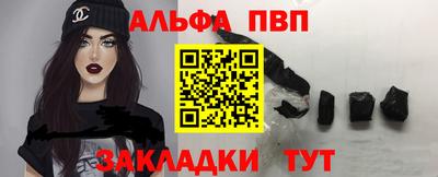 мефедрон мука Кулебаки