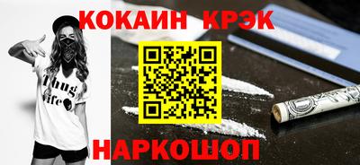 кристаллы Кунгур