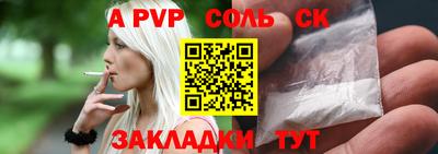 кокаин VHQ Кумертау