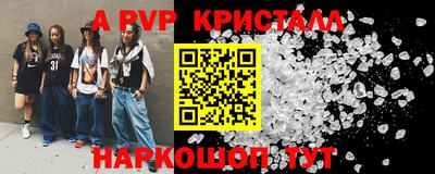 кристаллы Кунгур