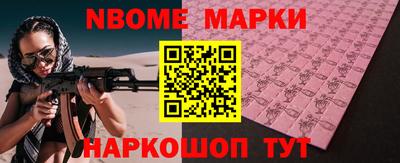 кокаин VHQ Кумертау
