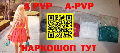 кристаллы Кунгур