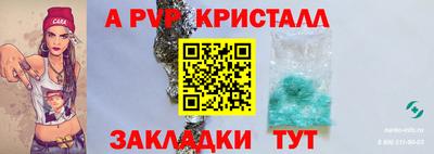 кристаллы Кунгур