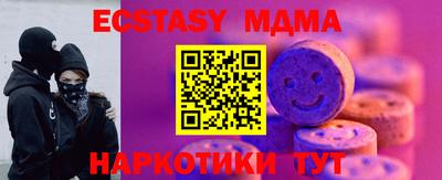 мефедрон мука Кулебаки