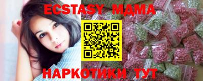 кристаллы Кунгур