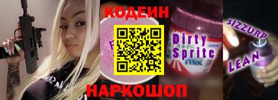 прущие крисы Краснодар