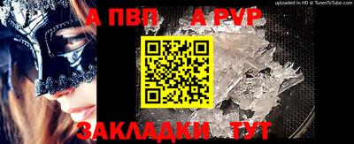 мефедрон мука Кулебаки