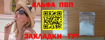 винт Краснознаменск
