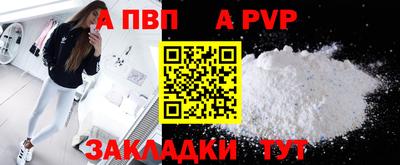 кокаин VHQ Кумертау