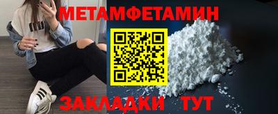 мефедрон мука Кулебаки