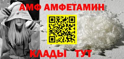 кристаллы Кунгур