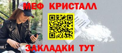мефедрон мука Кулебаки