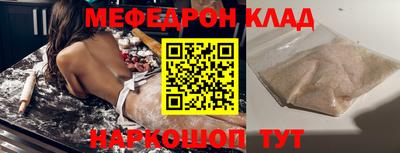 кокаин VHQ Кумертау