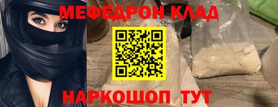 мефедрон мука Кулебаки