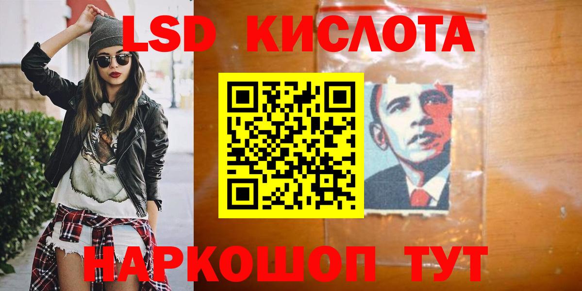 Лсд 25 экстази ecstasy  ЛСД экстази ecstasy  Вход с VPN  Азнакаево 