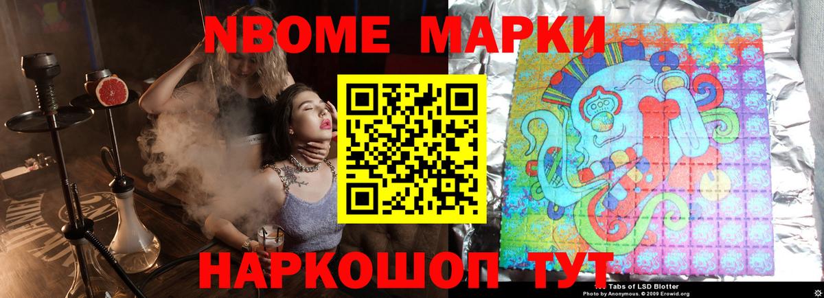 Лсд 25 экстази кислота Азнакаево