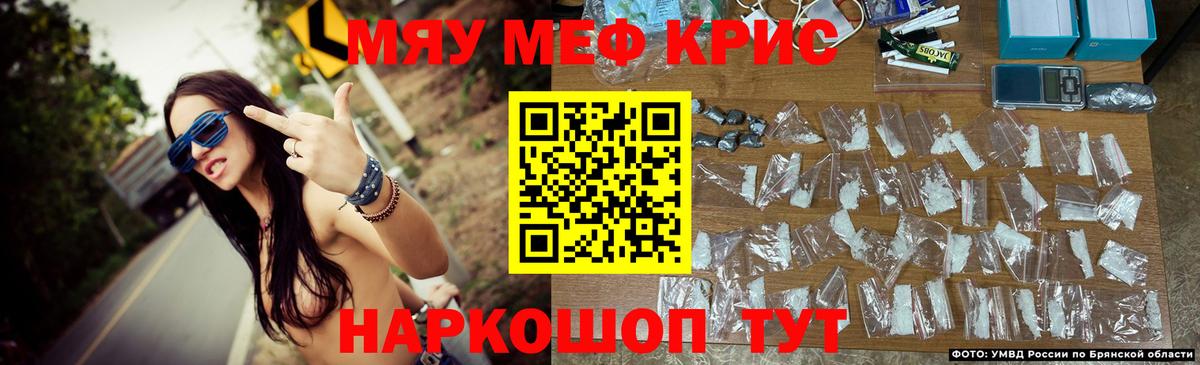 Мефедрон мяу мяу  Вход с VPN  Азнакаево 