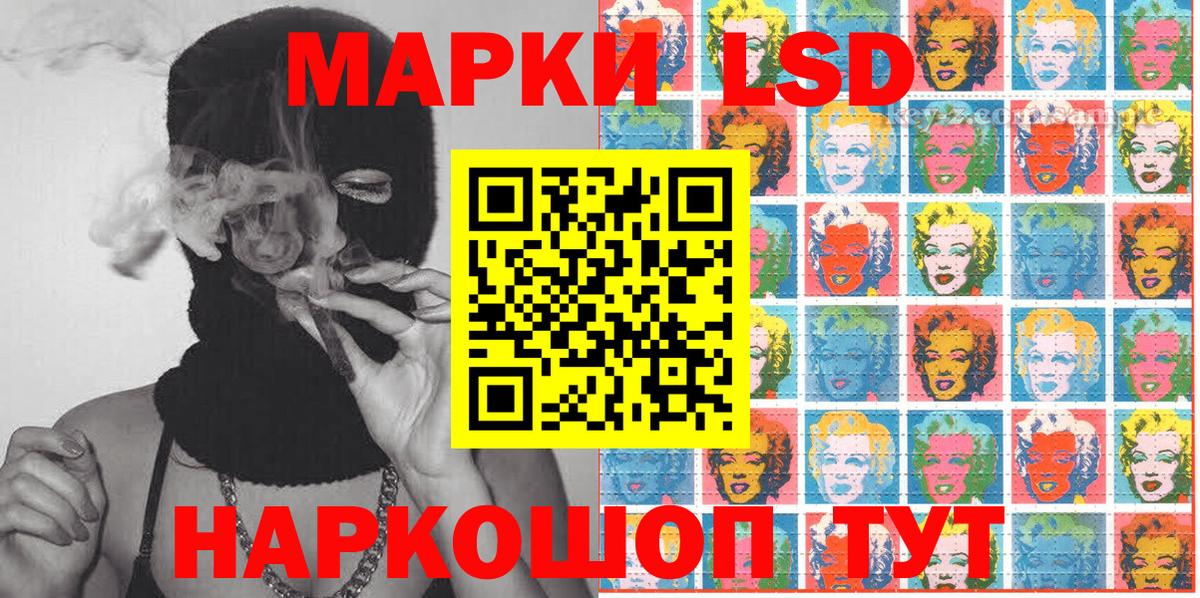 Марки NBOMe 1,5мг  Вход с VPN  Марки NBOMe 1,5мг  Азнакаево 