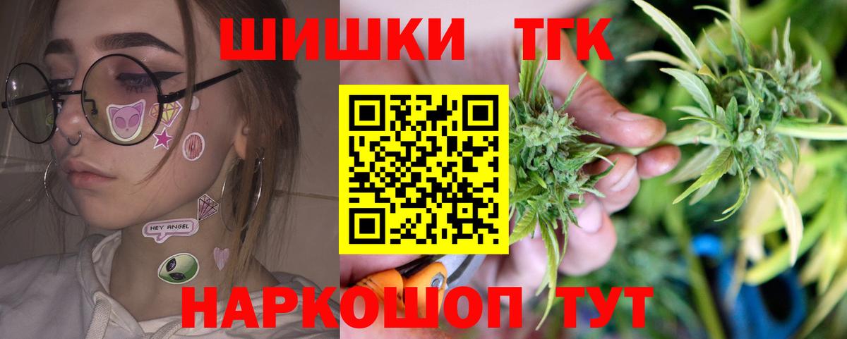 Бошки Шишки планчик Азнакаево
